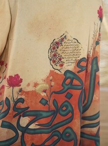 The worsening rot of obscurantism