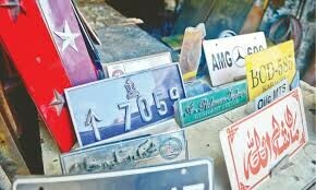 You need Rs2m to get ‘platinum’ number plate in fancy colours in Sindh You need Rs2m to get ‘platinum’ number plate in fancy colours in Sindh