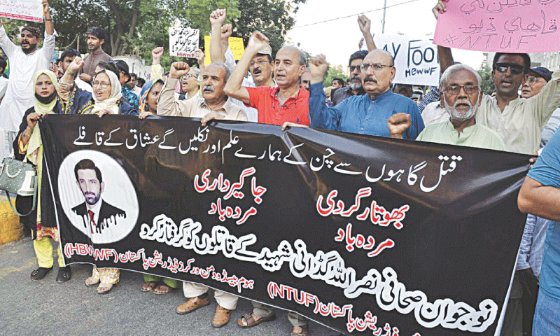 Family points finger at PPP MNA, two sons in journalist Nasrullah Gadani’s murder in Ghotki Family points finger at PPP MNA, two sons in journalist Nasrullah Gadani’s murder in Ghotki