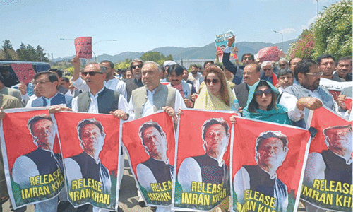 ECP had one job and it failed to deliver: PTI ECP had one job and it failed to deliver: PTI