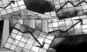 Interest rate cut won&rsquo;t be helpful unless commercial banks prioritise lending to SMEs