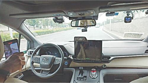 Footprints: DRIVING INTO THE FUTURE