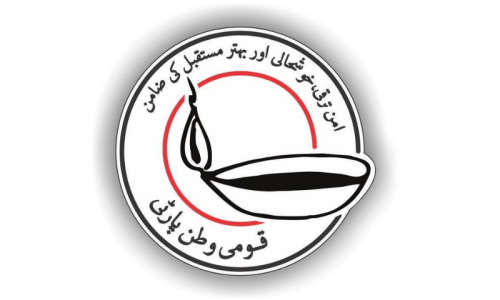 QWP flays govt for its failure to restore peace in Kurram QWP flays govt for its failure to restore peace in Kurram