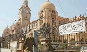 Plan finalised to increase Quetta Metropolitan Corporation’s revenue Plan finalised to increase Quetta Metropolitan Corporation’s revenue