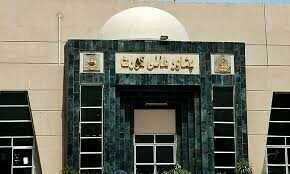ECP gets last chance to respond to KP Senate election petition ECP gets last chance to respond to KP Senate election petition