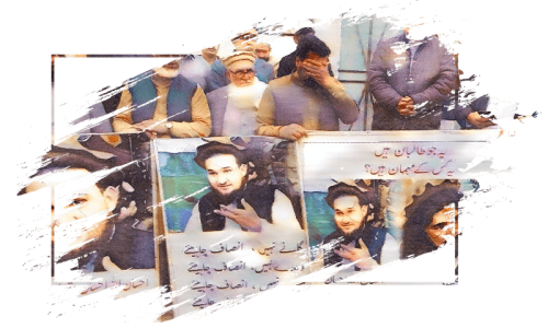 The pursuit of justice