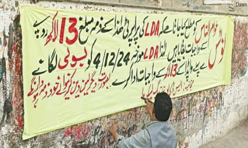Crackdown launched against wall chalking in Islamabad Crackdown launched against wall chalking in Islamabad
