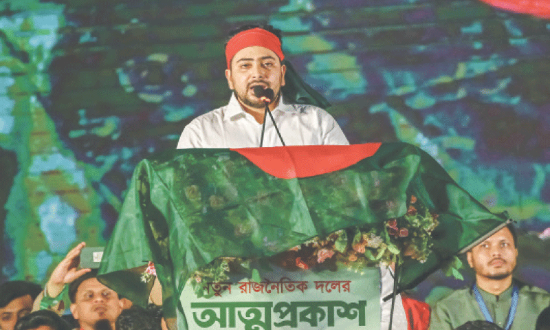 Bangladeshi students unveil another political party