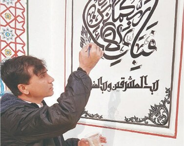 Calligrapher gives new look to historic Masjid Mahabat Khan Calligrapher gives new look to historic Masjid Mahabat Khan