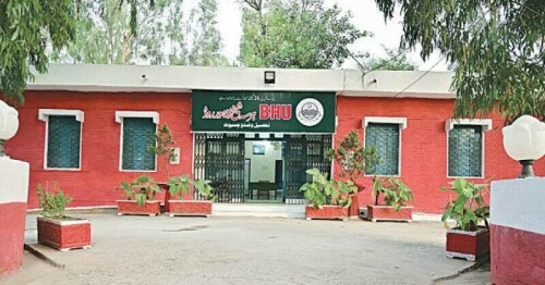 Punjab govt to outsource 20 more BHUs in Rawalpindi district Punjab govt to outsource 20 more BHUs in Rawalpindi district