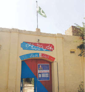 National flag hoisted on police stations’ building National flag hoisted on police stations’ building