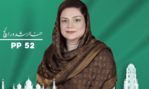 PML-N&rsquo;s Hina Arshad secures Punjab Assembly seat in Sialkot polls marred by rigging claims