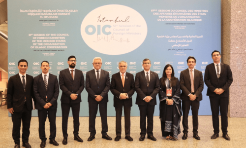 OIC demands Israel end its aggression towards Iran OIC demands Israel end its aggression towards Iran