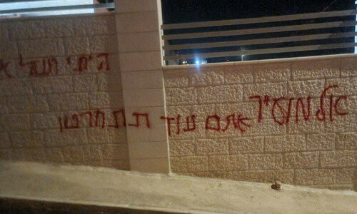 Israeli settlers attack West Bank Christian village Israeli settlers attack West Bank Christian village