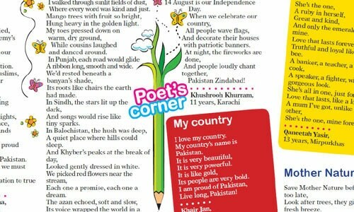 Poet's Corner