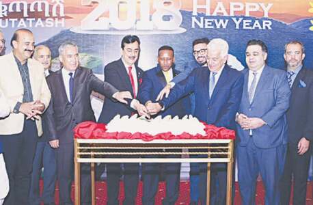 Pakistan exploring avenues to strengthen ties with Ethiopia: Gilani Pakistan exploring avenues to strengthen ties with Ethiopia: Gilani