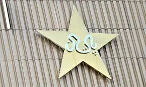 Pakistan Cricket Board to finalise new ODI skipper ahead of South Africa series