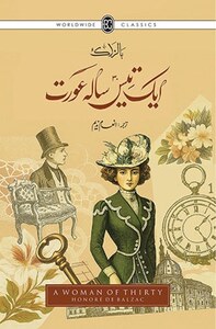 FICTION: THE TRANSLATED CLASSIC