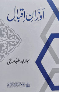literary notes: Prosodic metres as used in Iqbal&rsquo;s Urdu and Persian poetry