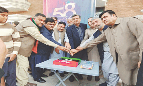 PPP activists observe 58th Foundation Day