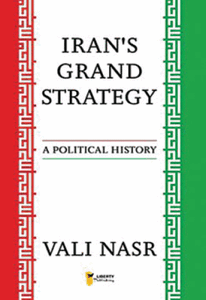 NON-FICTION: IRAN&rsquo;S STRATEGY OF RESISTANCE