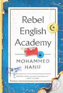 FICTION: WHEN RUMOUR REFUSES BURIAL FICTION: WHEN RUMOUR REFUSES BURIAL