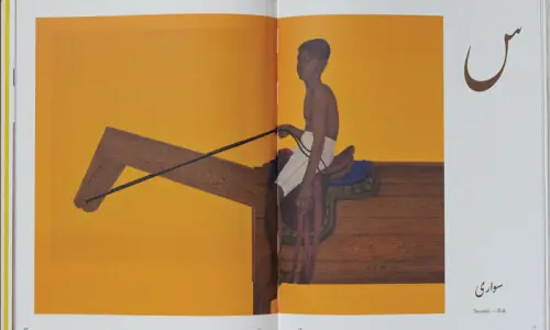 NON-FICTION: A FOUNDATION REIMAGINED NON-FICTION: A FOUNDATION REIMAGINED