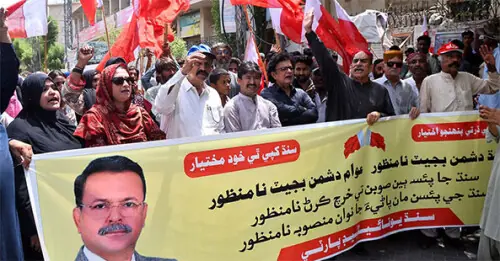 Sindh United Party stages province-wide protests against ‘anti-people’ budgets Sindh United Party stages province-wide protests against ‘anti-people’ budgets