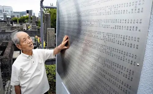 Passing on atomic bomb memories