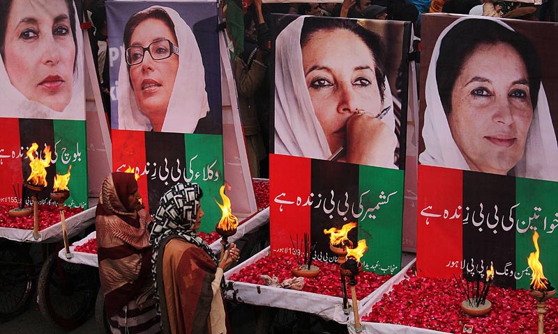 Activists of PPP take part in a demonstration in connection to the death anniversary of former Prime Minister Benazir Bhutto, outside Lahore Press Club on Friday. – Photo by Online