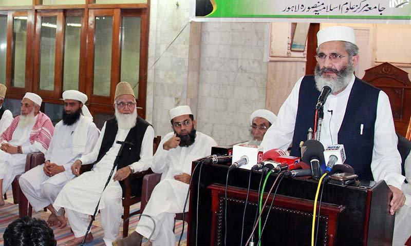 JI chief Sirajul Haq— File photo by INP