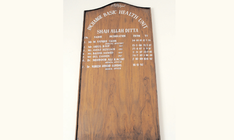 All that of significance the basic health unit in Shah Allah Ditta village has to show is the ubiquitous board listing the officers who headed the medical centre. No one bothered to update the board after Medical Officer Nadeem Ahmad Gondal took charge of the facility in 1992.