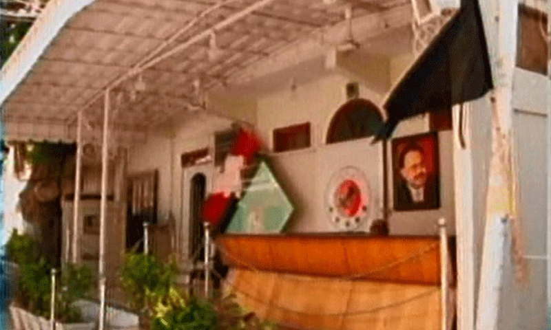 MQM party offices have hoisted black flags. — videograb