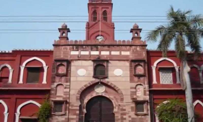 Aligarh Muslim University (AMU) is one of the oldest universities in India. -Screen grab