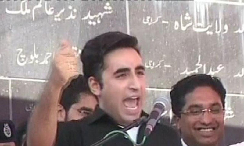  Bilawal exhibiting his prime talent. 