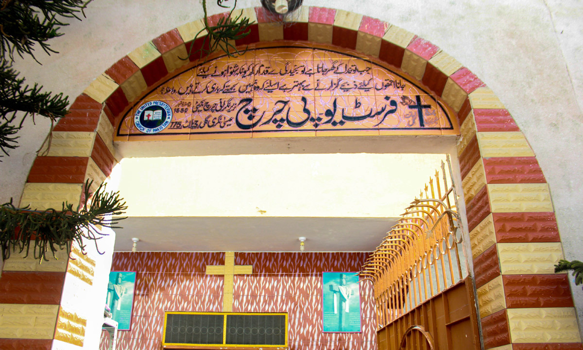  A United Presbyterian Church in Essa Nagri. — Affan Shah 