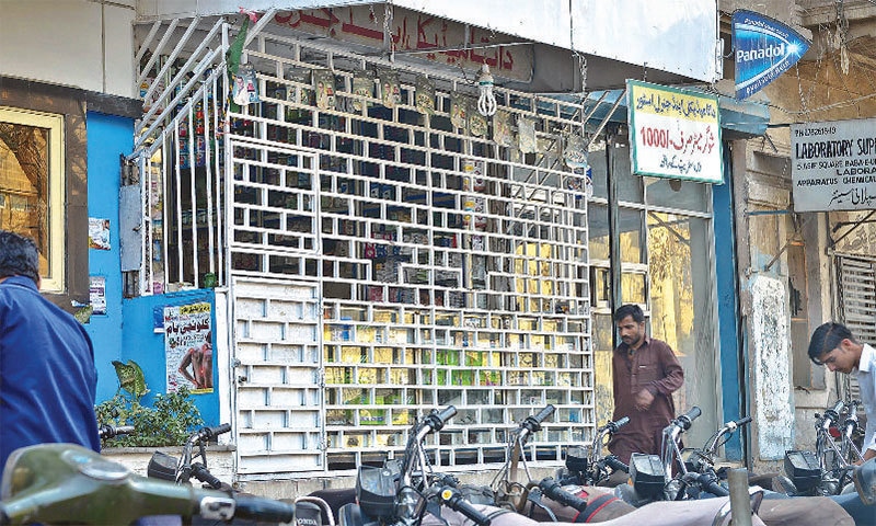 دکان ہے یا چڑیا گھر کا کوئی جنگلہ