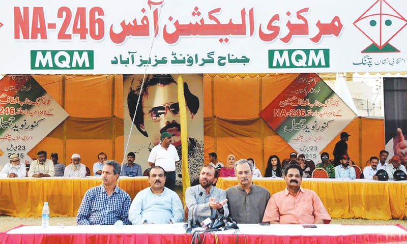 The overwhelming influence of &lsquo;Markaz&rsquo; in all electioneering activities makes Jinnah Ground a convenient venue to set up the MQM&rsquo;s central election office