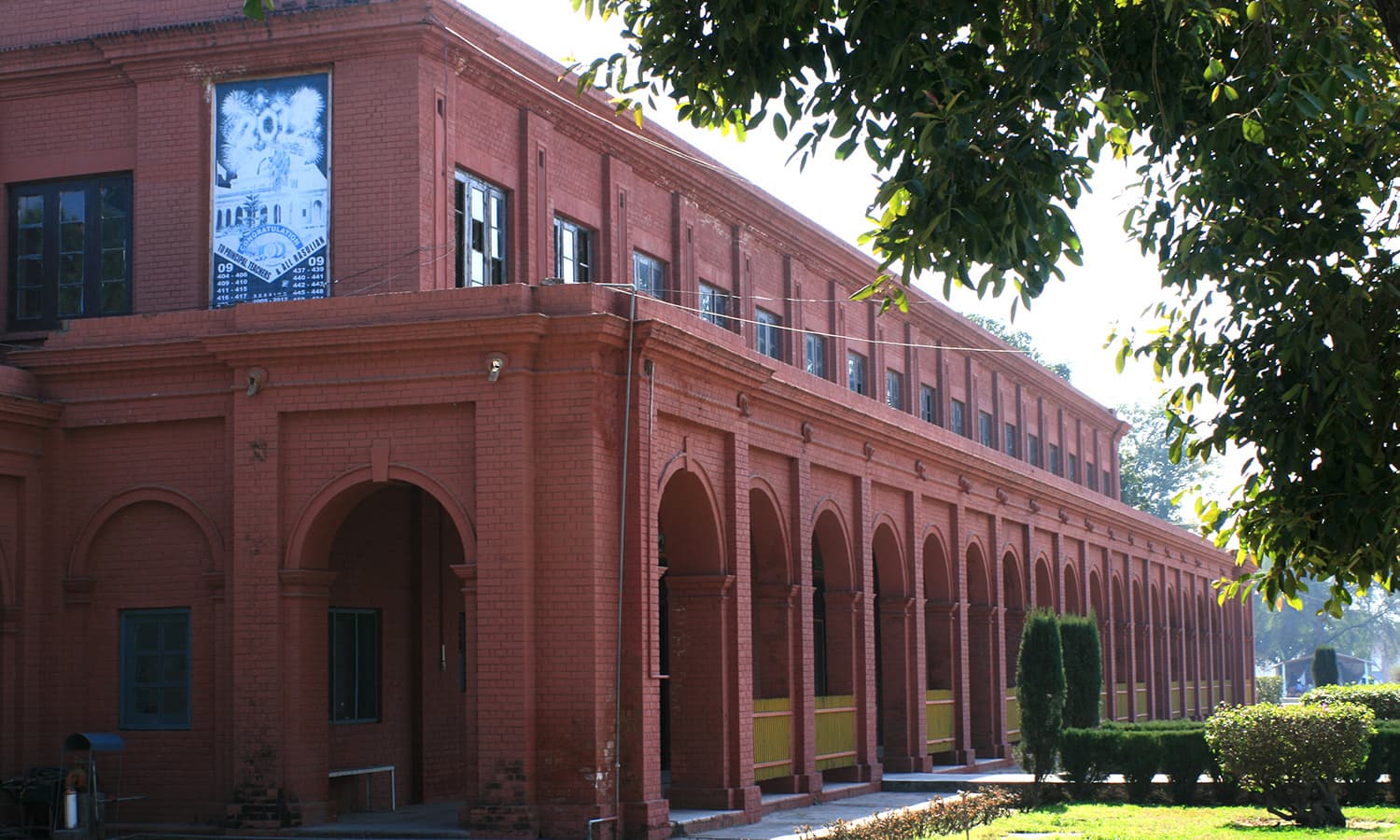Rasool College Mandi Bahauddin rasul College