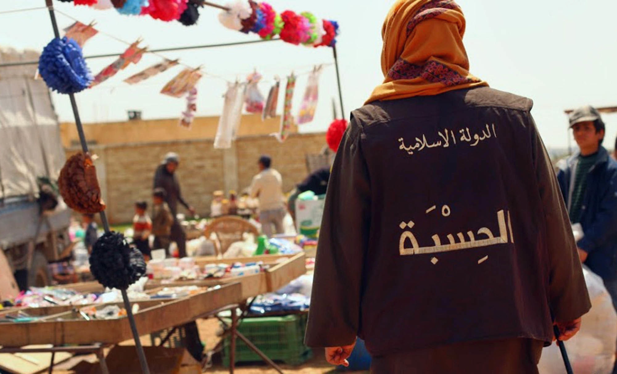 A member of the Islamic State group's&nbsp;vice police known as "Hisba," patrols a market in Raqqa City, Syria. ─Militant website via AP