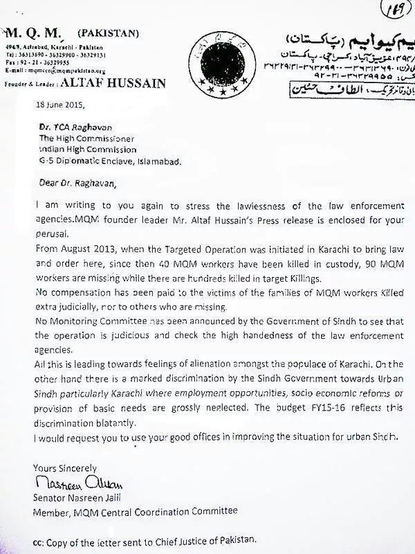 — Letter purportedly from MQM dated June 18 this year