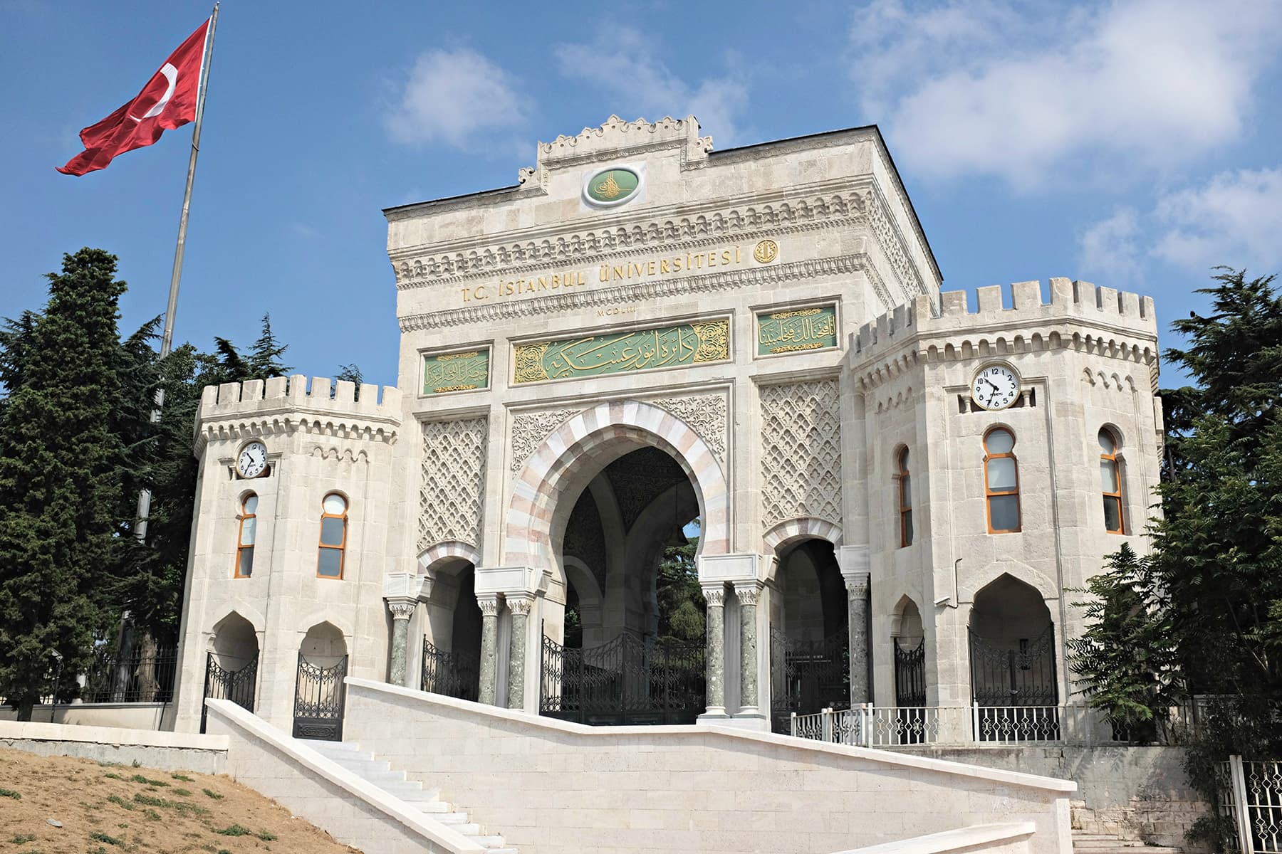 The Istanbul University entrance.