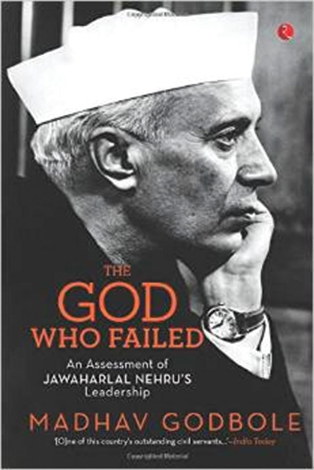 The God Who Failed

By Madhav Godbole