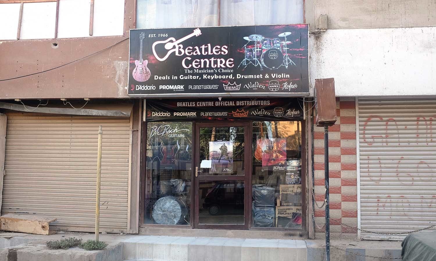 The Beatles Centre entrance on Jheel Park road.