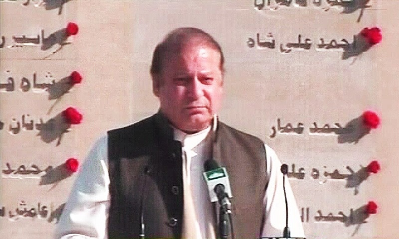 وزیر اعظم نواز شریف — ڈان نیوز اسکرین گریب