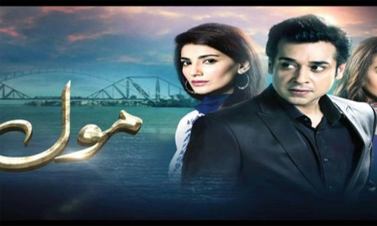 پبلسٹی فوٹو