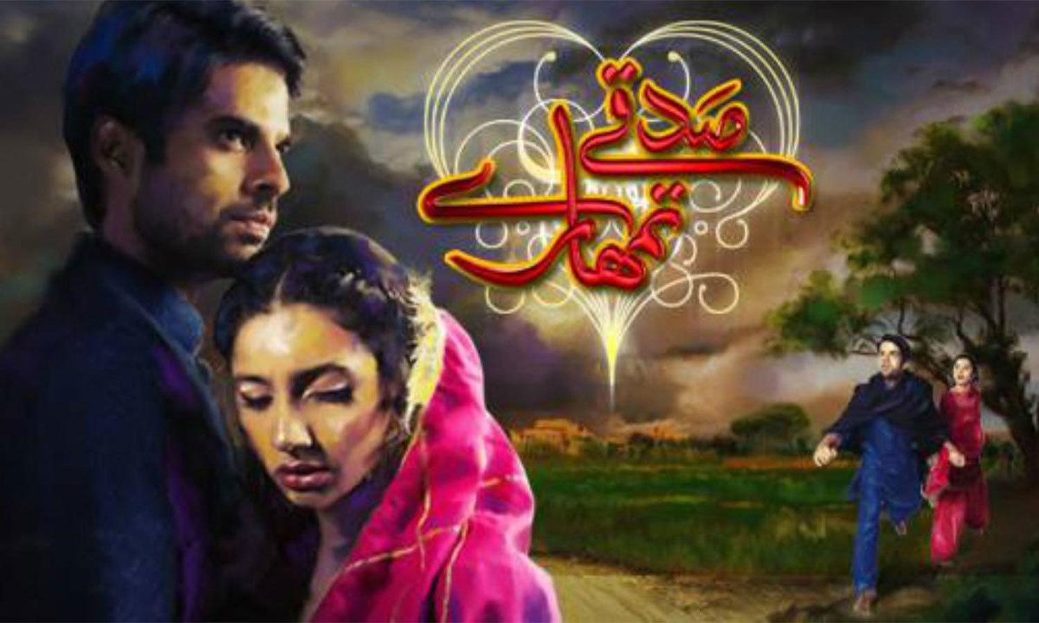 پبلسٹی فوٹو