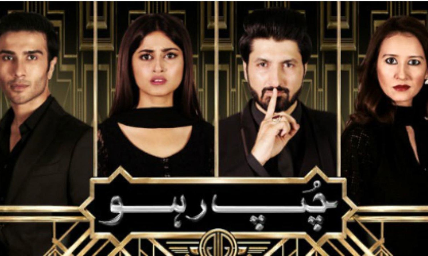 پبلسٹی فوٹو