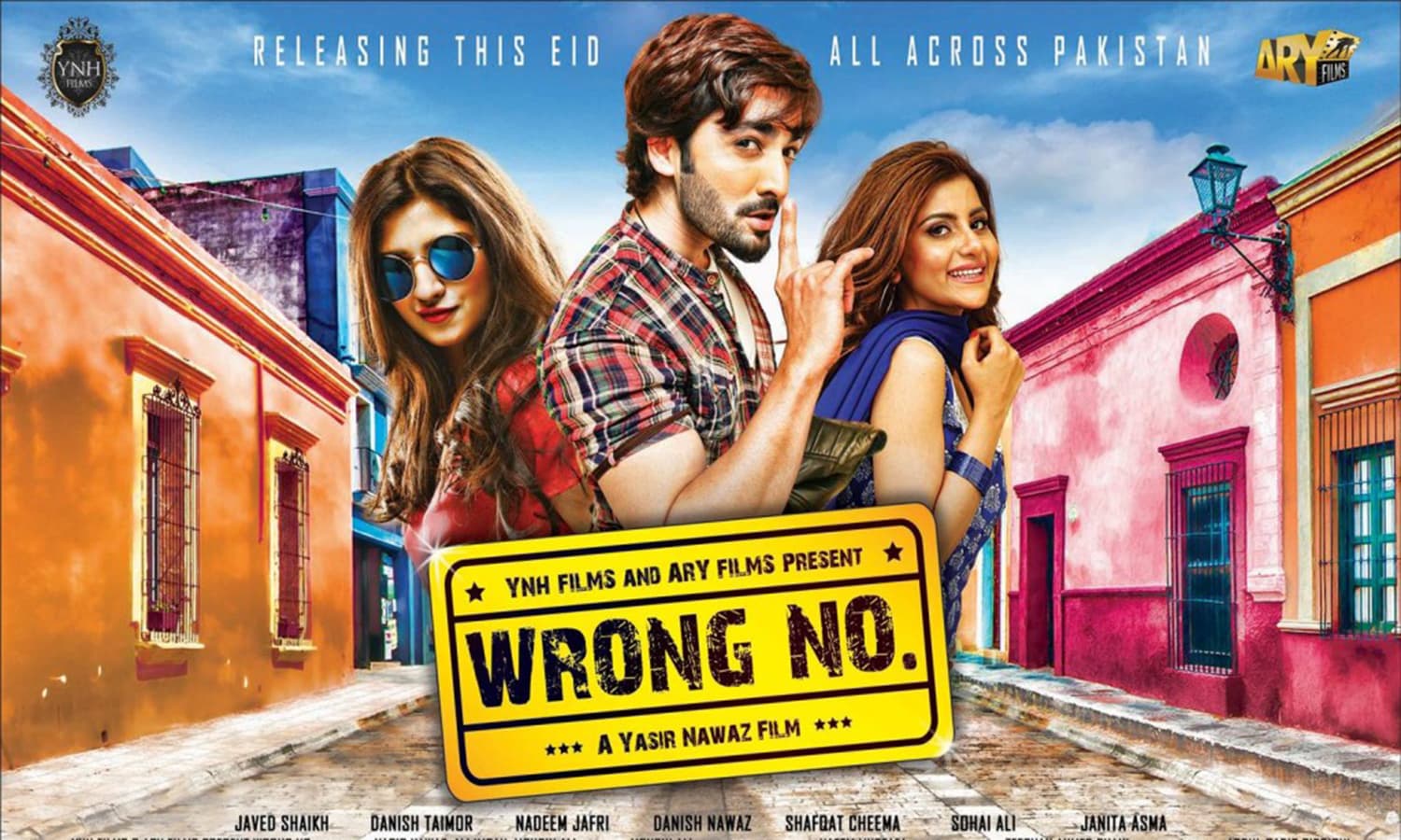 پبلسٹی فوٹو