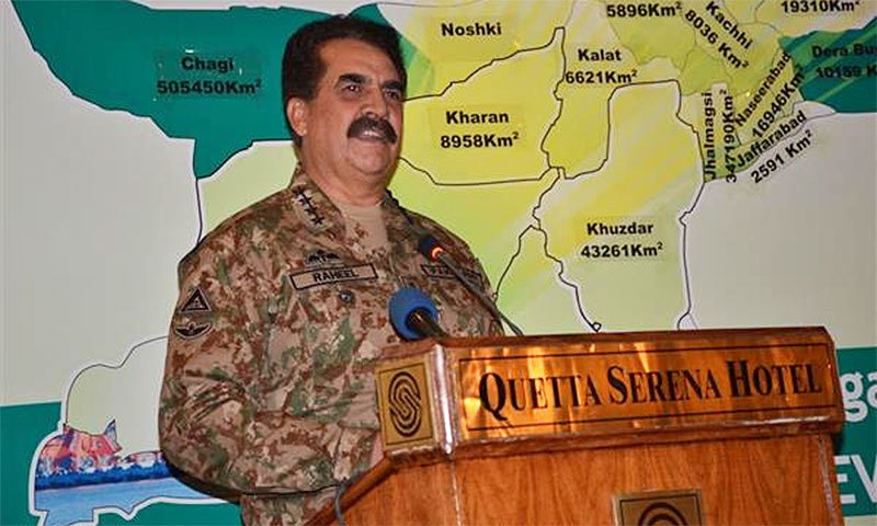 General Raheel Sharif  announced the establishment of NUST campus in Quetta. ─ Photo: ISPR